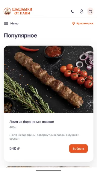 Скриншот 1/3