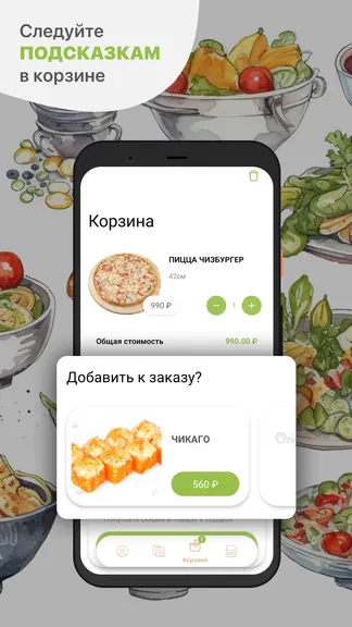 Скриншот 3/5