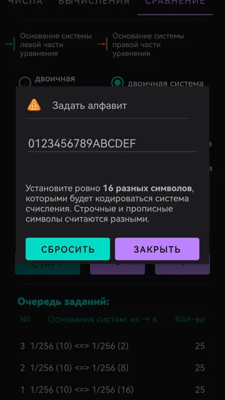 Скриншот 6/7