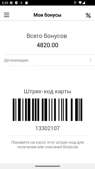 Скриншот 3/4