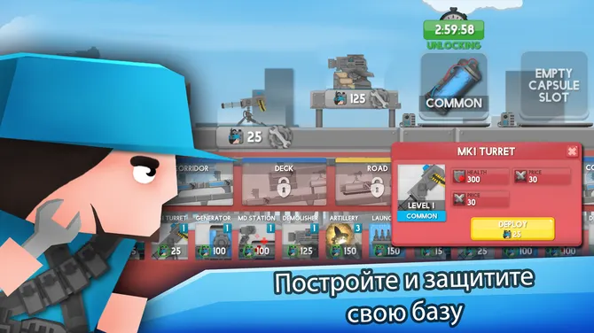 Скриншот 2/6