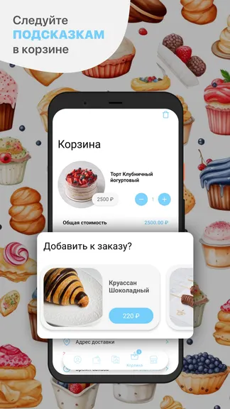 Скриншот 3/5