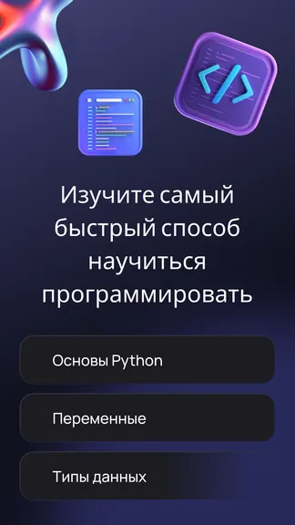 Скриншот 2/8