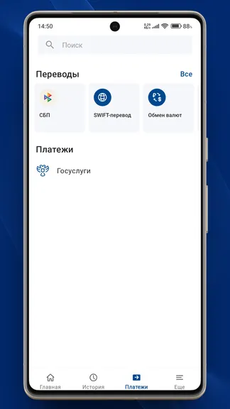 Скриншот 4/7