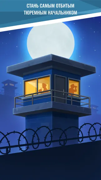 Скриншот 1/6