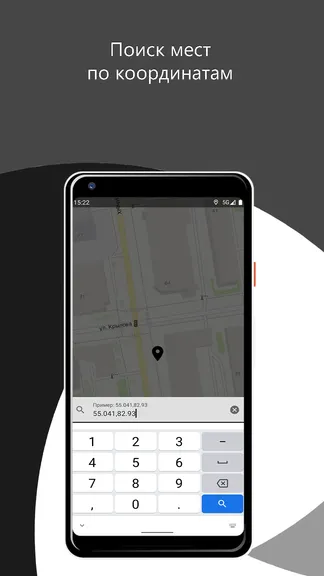 Скриншот 3/4