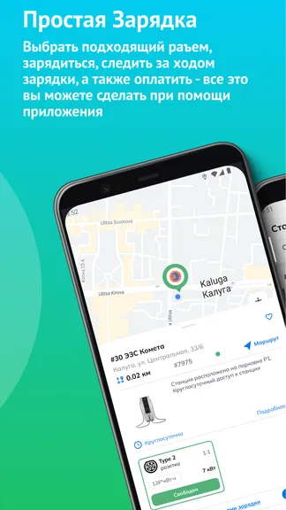 Скриншот 2/6