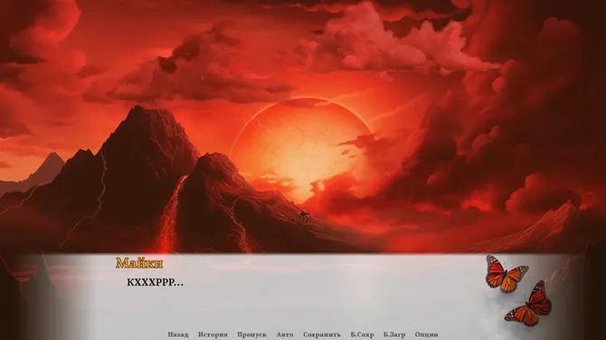 Скриншот 9/9