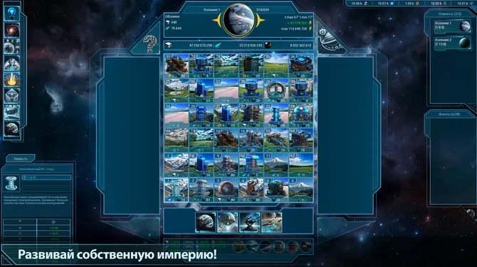 Скриншот 3/3