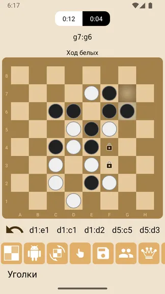 Скриншот 5/10