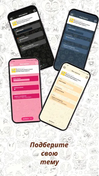 Скриншот 6/6