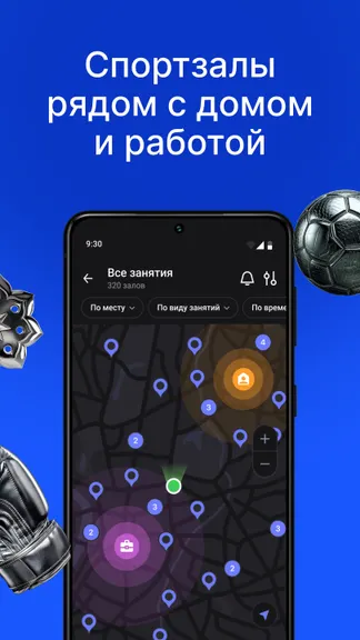 Скриншот 3/5