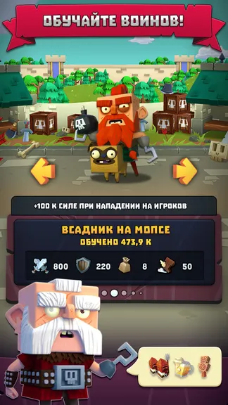 Скриншот 2/5
