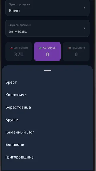 Скриншот 7/8