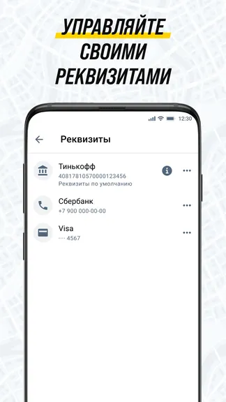 Скриншот 5/7