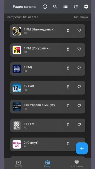 Скриншот 2/4