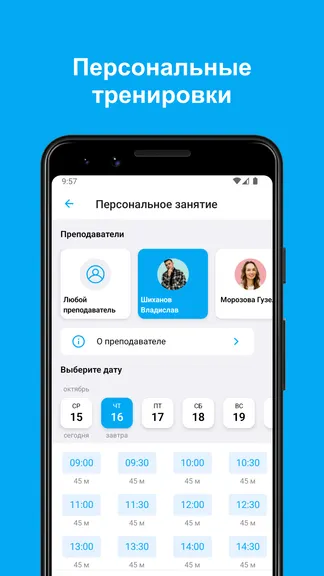 Скриншот 6/6