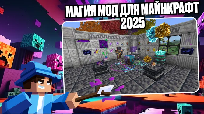 Скриншот 1/4