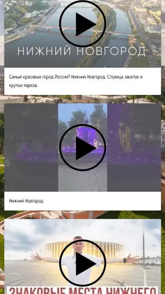 Скриншот 3/5
