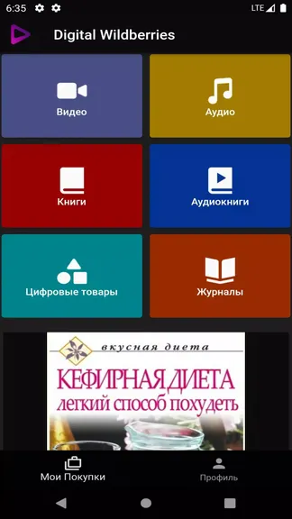 Скриншот 1/4