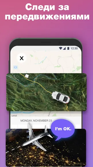 Скриншот 2/4