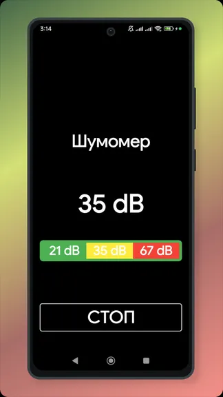 Скриншот 3/3