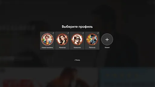 Скриншот 6/8