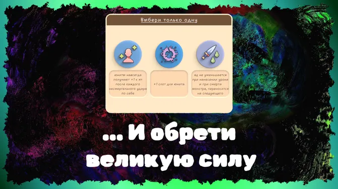 Скриншот 4/4