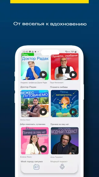 Скриншот 4/6