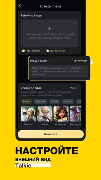 Скриншот 3/8