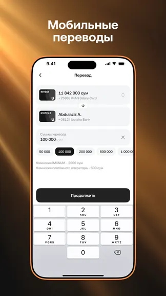 Скриншот 3/5