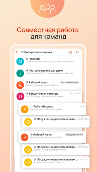Скриншот 3/3