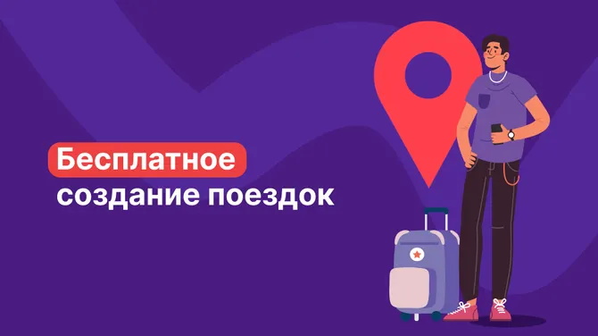 Скриншот 1/9