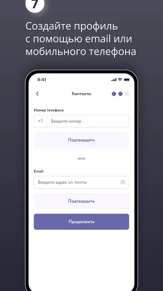 Скриншот 5/6