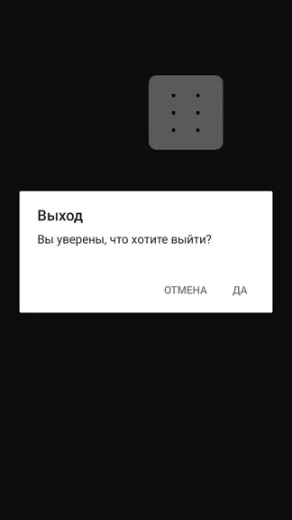 Скриншот 6/7