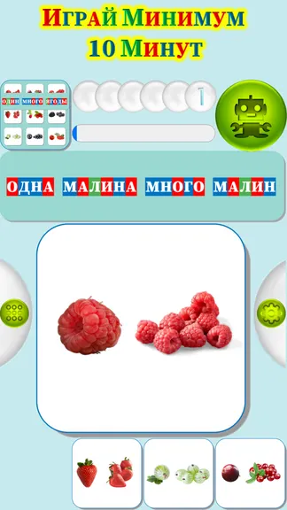 Скриншот 2/4