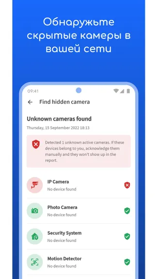 Скриншот 1/4