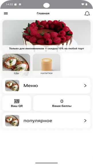 Скриншот 1/5