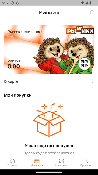 Скриншот 3/7