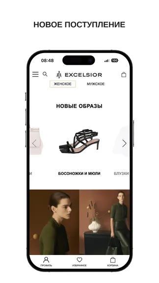 Скриншот 3/6