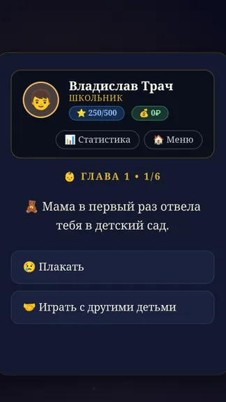 Скриншот 3/4