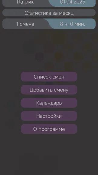 Скриншот 5/5