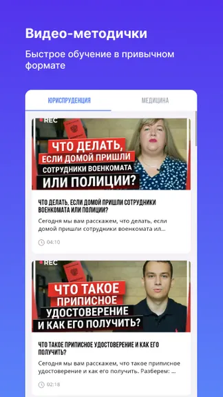 Скриншот 1/4