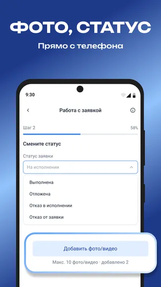 Скриншот 4/5