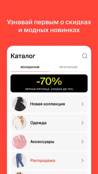 Скриншот 2/6