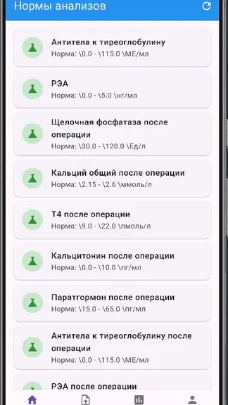 Скриншот 5/6