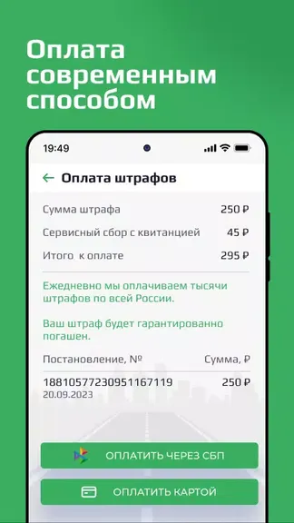 Скриншот 3/6