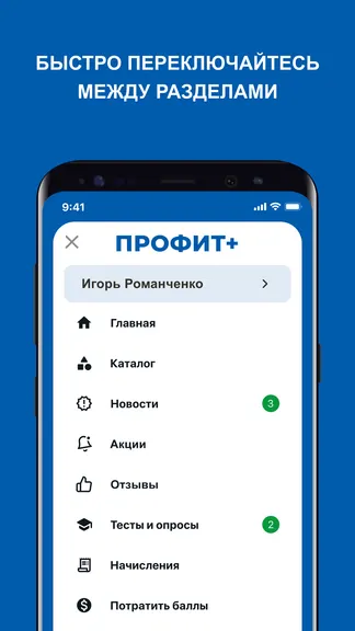 Скриншот 6/6