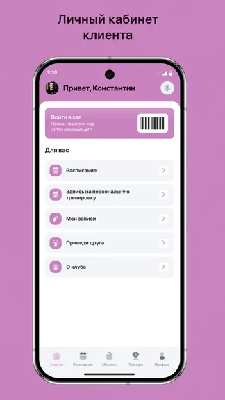 Скриншот 2/3