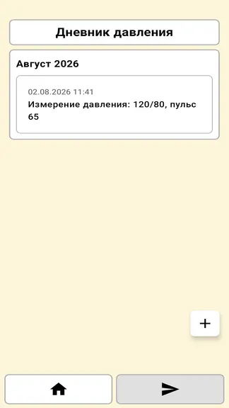 Скриншот 4/8